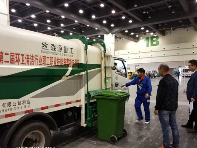 道路清掃、垃圾清運(yùn)實(shí)操技能比賽